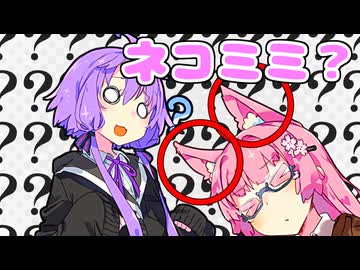 【VOICEROID劇場】喫茶店面接【コント】