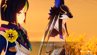 【原神】セノ 伝説任務「誓いを守りし者」ストーリープレイ動画 4/8
