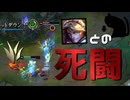 【LoL】エズリアルとの死闘【きのこ】【JG Teemo】【実況プレイ】#138-2