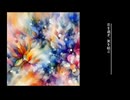 「花を過ぎ、実を結ぶ」初音ミク