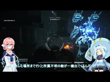 ポロンちゃんとそらさんのARMORED CORE VI　#2