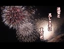 【10秒動画祭～ニコニコ復活編～】一句。