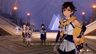 【原神】セノ 伝説任務「誓いを守りし者」ストーリープレイ動画 5/8