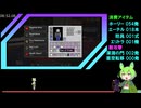 翡翠色のスカイブロックpart25.5 音声改善版