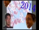 淫夢團Part5 in2014 淫夢の素敵な淫夢の動画でしたね淫夢スライドショーの錦心概下にて、淫夢が公開中、野獣先輩野獣先輩野獣先輩野獣先輩野獣先輩野獣先輩はTwitterやってますYOC084