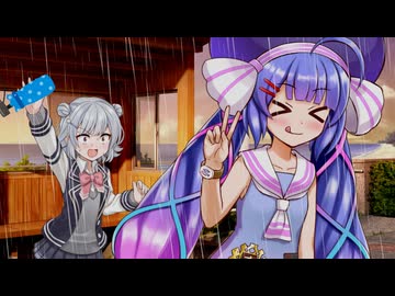 あめのひDASH!!【ソフトウェアトーク劇場】