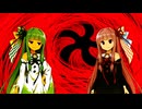 私も琴葉姉妹だよ