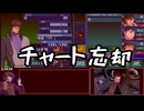 【RTA】コードギアス　反逆のルルーシュ(DS)　3時間6分7秒【ゆっくり解説】　part7/7