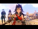 【原神】昔から憧れてた生き別れの双子の兄を探す旅#222