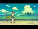 夏/たろたろ(cover)