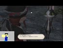 20240420 【#FF14】一般人のフリーな生活（製品版）145日目　蒼天時代のアライアンスに挑戦しよう編part2【生放送TS】