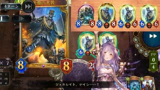 【アンリミテッド】８月の骸の王#232