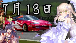 ダラダラおしゃべりゲームその81