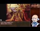 【インザナ】＃29 使用した武器は次のSceneから使用禁止【voicepeak実況】