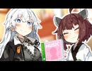 【VOICEROID劇場】あかりさんから借りたCD 【きりきず投稿祭】
