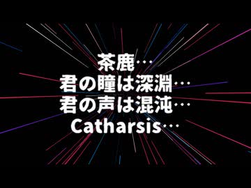 【ちくわぶの脈動】マシュマロに届いた文字でAIにバースデーソング歌ってもらう動画【かまぼこ摩天楼 】