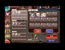 千年戦争アイギス 神獣エキーオーン降臨 神級