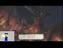 20240420 【#FF14】一般人のフリーな生活（製品版）145日目　蒼天時代のアライアンスに挑戦しよう編part4【生放送TS】