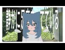 風のカタチ／鳴花ミコト・初音ミク・VY2