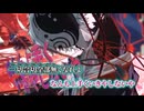 【ニコカラ】182. (self cover)／¿?shimon on vocal