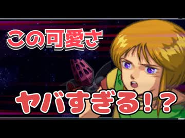 迫真スパロボα部・人類に逃げ場なしの裏技.mp53