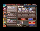 千年戦争アイギス 神獣エキーオーン降臨 神級 (白以下)