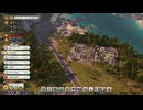 Tropico6 トロピコ6実況プレイ60(共産主義の世界)