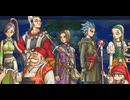 [実況]「ドラゴンクエストXI（3DS・PS4）」7人仲間になるシーン見比べまとめ（スマホ撮影）
