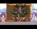 【キャノンダンサー】ウナきり終末暗黒舞踏 ＃4