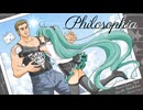 【初音ミク×歪音エナ】Philosophia【オリジナル】