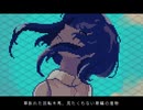 とても素敵な六月でした 8bit風アレンジ