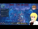 【PSO2】PSO2NGS日記【通算426回目】【想定演習：未確認領域A64】