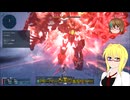 【PSO2】PSO2NGS日記【通算425回目】【デュエルクエスト05不撓のヴェノギア戦】