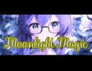 花澤香菜「Moonlight Magic」カバー / 花隈千冬