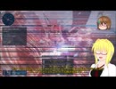 PSO2】PSO2NGS日記【通算424回目】【境界より来たりし双角の凶鳥】