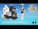 【艦これ】守矢神社の艦これ日誌 Operation Menace#7