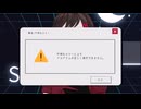 リクエストモコちゃん