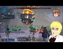 【PSO2】PSO2NGS日記【通算423回目】【巨大化変異体2024】