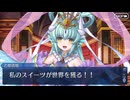 無課金初期勢のFGO 踊るドラゴン･キャッスル！ ～深海の姫君とふたつの宝玉～編　part3