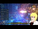 PSO2】PSO2NGS日記【通算421回目】【サンドロードスプリント】