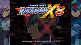 【ロックマンX8】イレギュラーハンター生活　1級【後編】