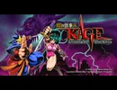 [実況] 「闇の仕事人KAGE・体験版（PS4）」初見プレイ！（スマホ撮影）