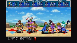 【実況】『黄金の太陽 失われし時代』 Part63