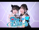 【えるみん×ぐ〜ぺこ】愛包ダンスホール 踊ってみた【チャイナ♡】