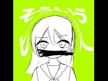 そういうヒーロー/WINKHUSHと初音ミク