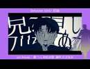 【人力刀剣乱舞】 D.e.l.u.s.i.o.n G.i.r.l 【へし切長谷部】