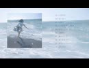 last dive Crossfade DEMO