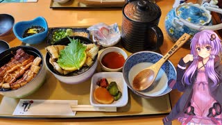 静岡県浜松市の舘山寺あたりの美味しいウナギが食べられるお店【ゆかりさんの日常】