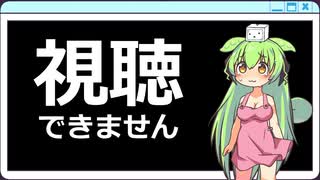 ずんだもんなのです☆