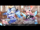 【ティンクルスターナイツ】イベントストーリー 寮生争奪 チキチキ花いちもんめ～バトルウィーク～ Part.01